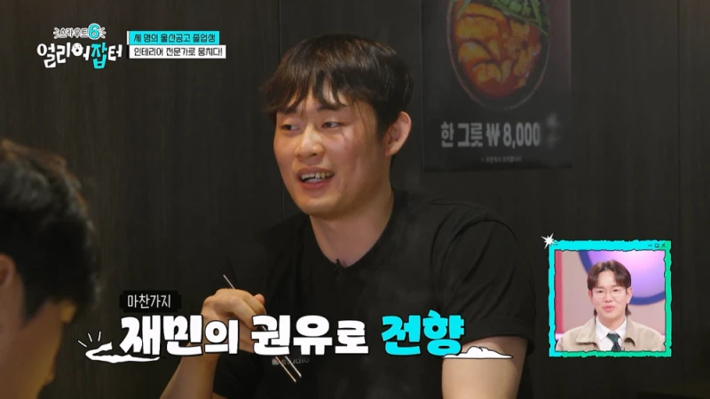 한달 수입이 경차 1대 값이라는 20대 남자의 직업-24