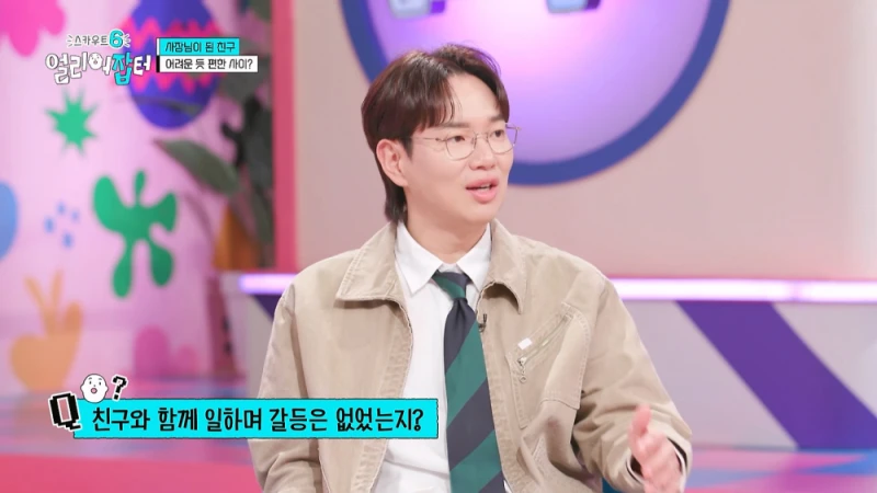 한달 수입이 경차 1대 값이라는 20대 남자의 직업-25