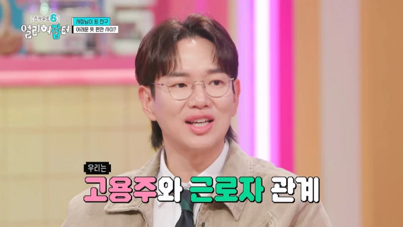 한달 수입이 경차 1대 값이라는 20대 남자의 직업-27