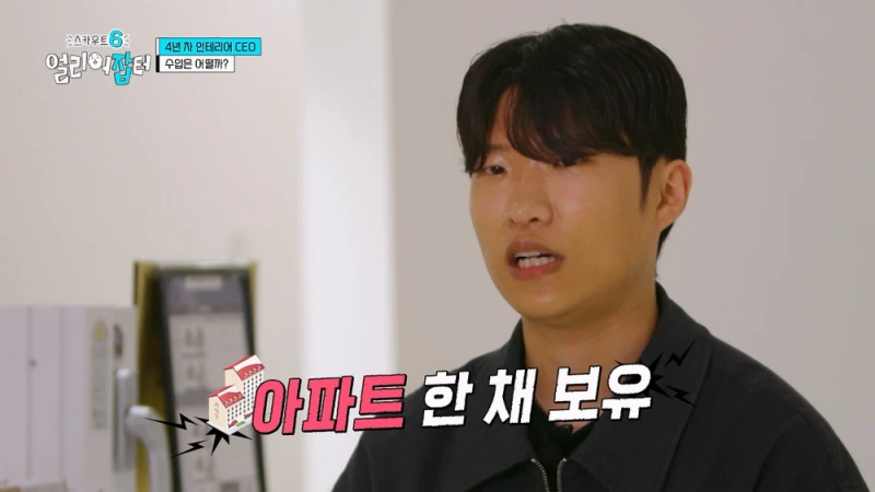 한달 수입이 경차 1대 값이라는 20대 남자의 직업-40