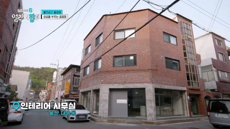 한달 수입이 경차 1대 값이라는 20대 남자의 직업-42