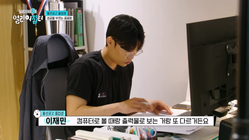 한달 수입이 경차 1대 값이라는 20대 남자의 직업-44