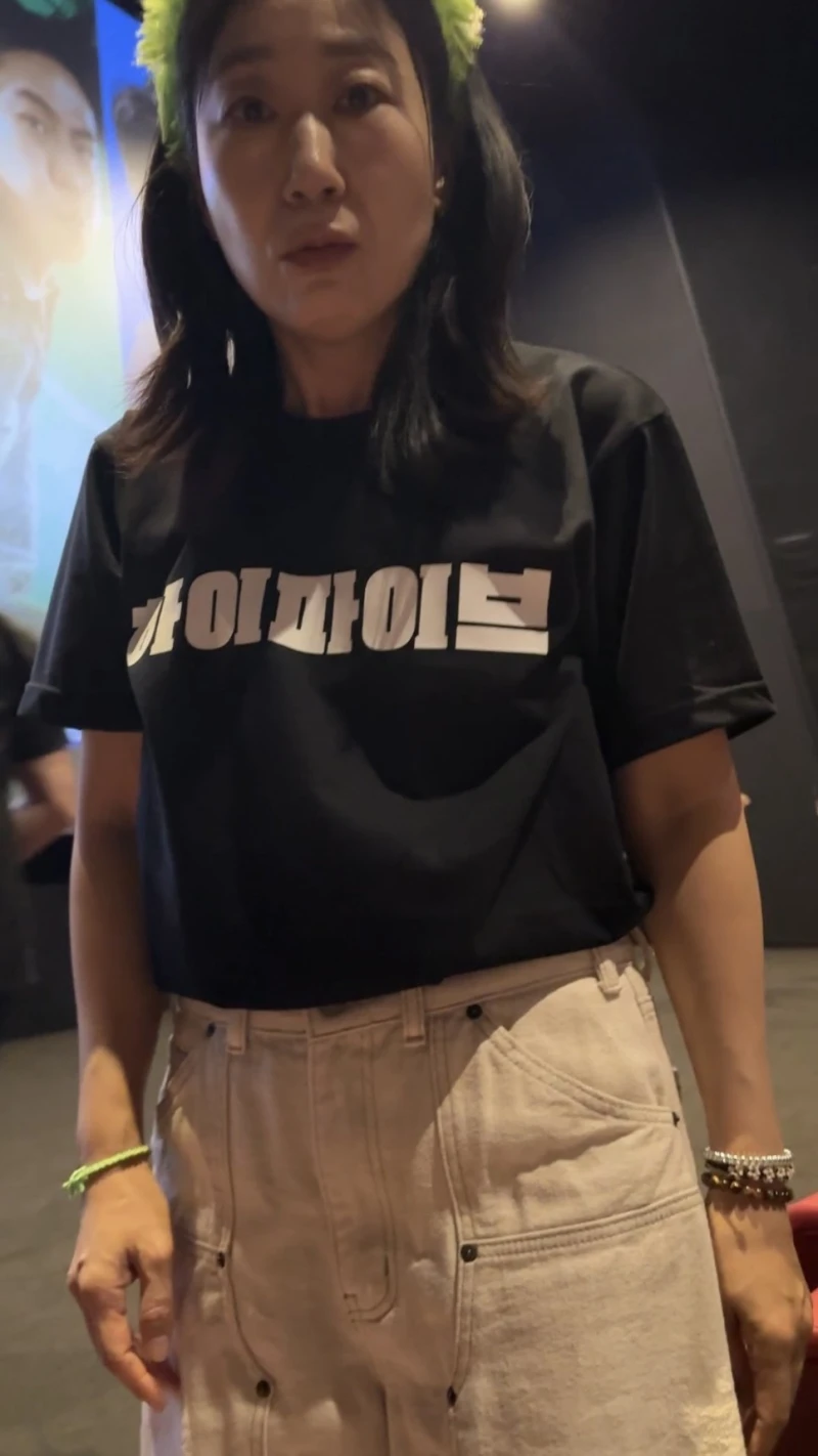 결혼해달라는 팬의 발언을 들은 라미란 표정-2