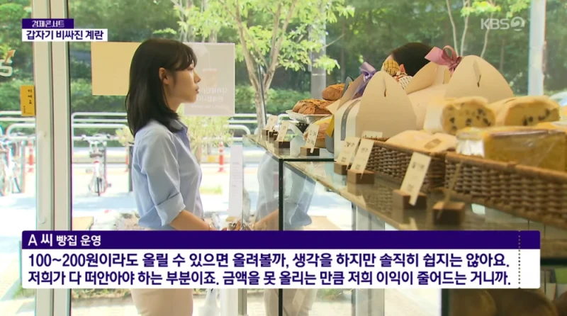 또 오른다.. 국내 계란 값 폭등 조짐-3