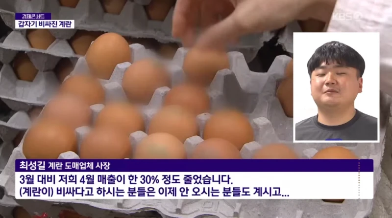 또 오른다.. 국내 계란 값 폭등 조짐-5