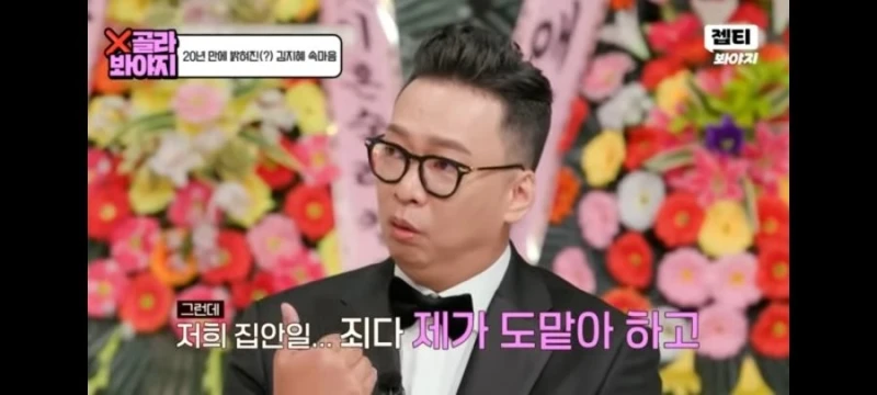 남편 수입의 10배를 번다는 개그우먼