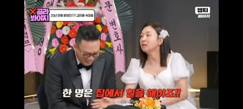 남편 수입의 10배를 번다는 개그우먼-3