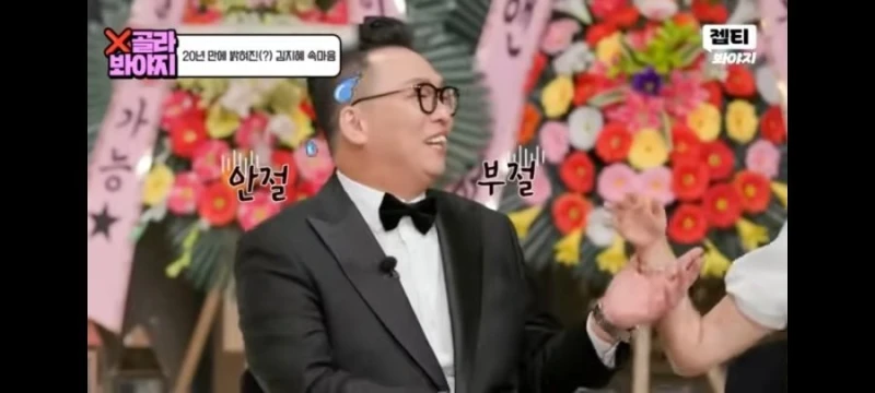 남편 수입의 10배를 번다는 개그우먼-4