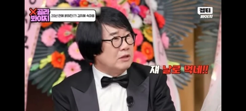 남편 수입의 10배를 번다는 개그우먼-5