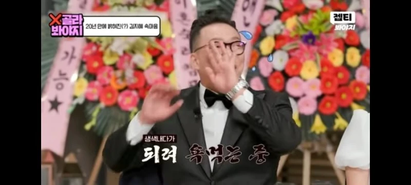 남편 수입의 10배를 번다는 개그우먼-7
