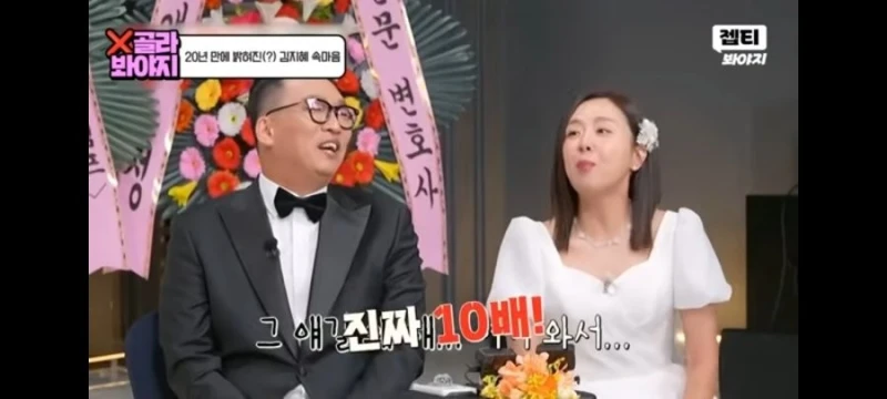 남편 수입의 10배를 번다는 개그우먼-8