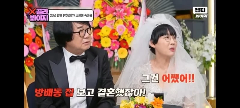 남편 수입의 10배를 번다는 개그우먼-9