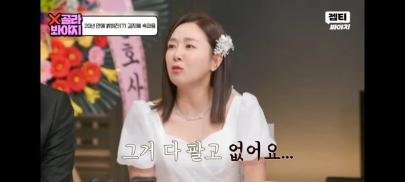 남편 수입의 10배를 번다는 개그우먼-10