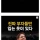 진짜 부자들만 입는 옷이 있다? 