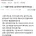 사람들이 택시를 그냥 잘탄다는게 충격이었던 글