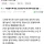 사람들이 택시를 그냥 잘탄다는게 충격이었던 글
