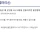 요즘 사람들 이해가 안간다는 메가커피 알바생