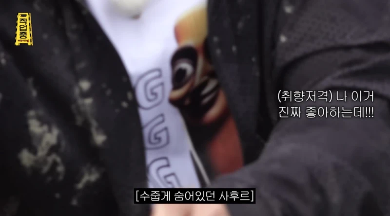 남자 래퍼한테 오늘부터 친오빠 하라고 선언한 여돌-10