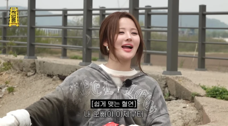 남자 래퍼한테 오늘부터 친오빠 하라고 선언한 여돌-11