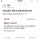 조상님들이 죽을 것 같을 때 썼던 표현