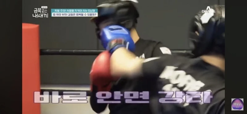 강압적인 부모 중2 금쪽이 솔루션 이후 -9