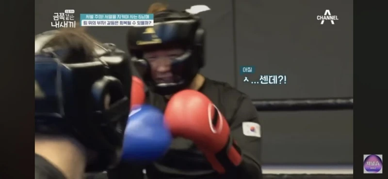 강압적인 부모 중2 금쪽이 솔루션 이후 -10