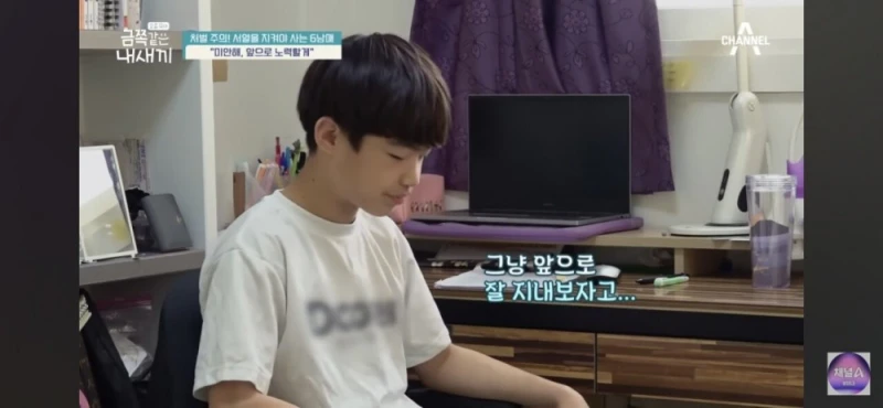 강압적인 부모 중2 금쪽이 솔루션 이후 -22
