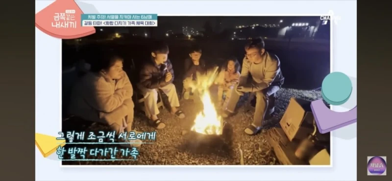 강압적인 부모 중2 금쪽이 솔루션 이후 -25