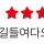 박평식 드래곤 길들이기 실사영화 평가 ㅋㅋㅋ