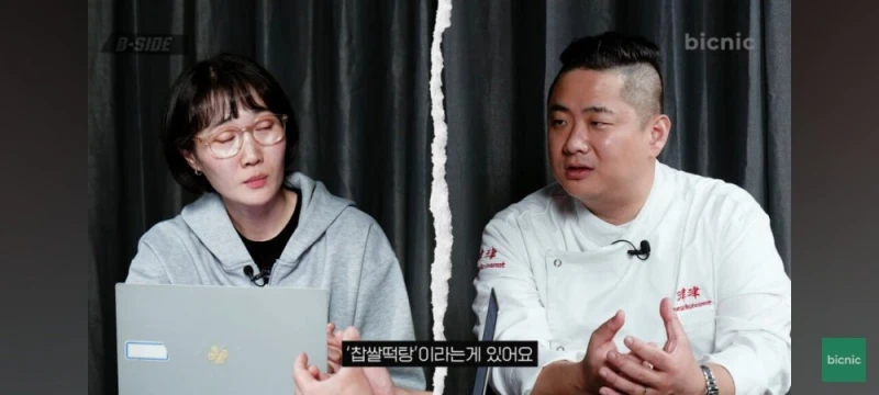흑백요리사 출연자가 푸는 비하인드 썰