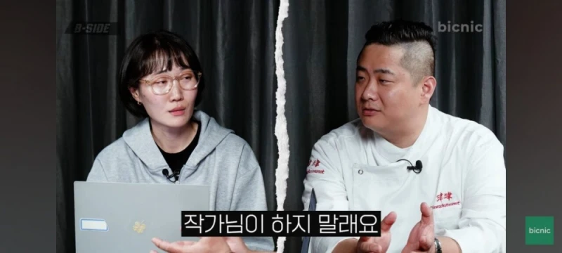 흑백요리사 출연자가 푸는 비하인드 썰-4