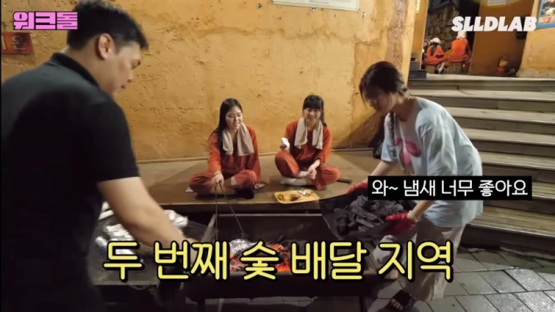 찜질방 알바에서 팬을 만난 슈화 -2