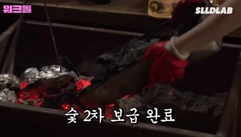 찜질방 알바에서 팬을 만난 슈화 -3