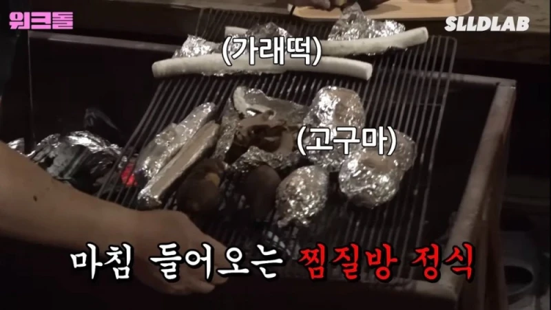 찜질방 알바에서 팬을 만난 슈화 -4