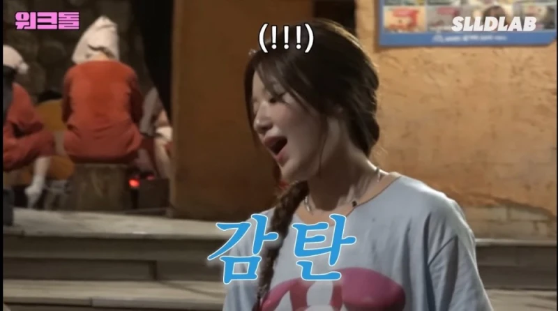 찜질방 알바에서 팬을 만난 슈화 -5