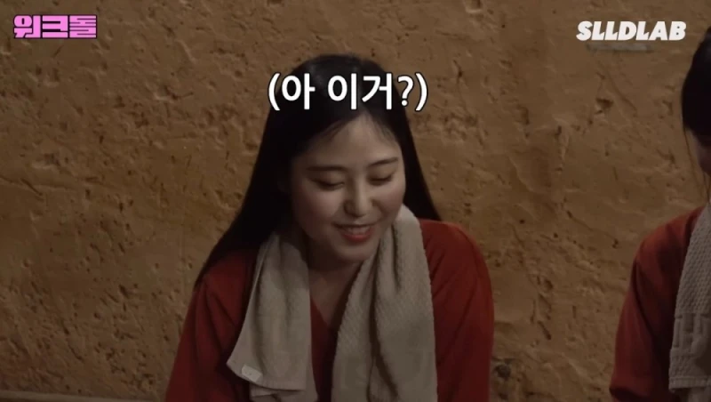 찜질방 알바에서 팬을 만난 슈화 -10