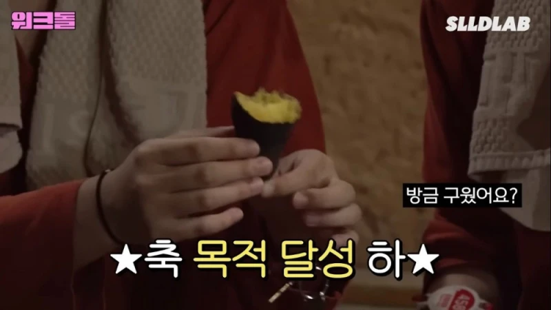 찜질방 알바에서 팬을 만난 슈화 -14