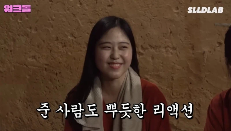 찜질방 알바에서 팬을 만난 슈화 -18