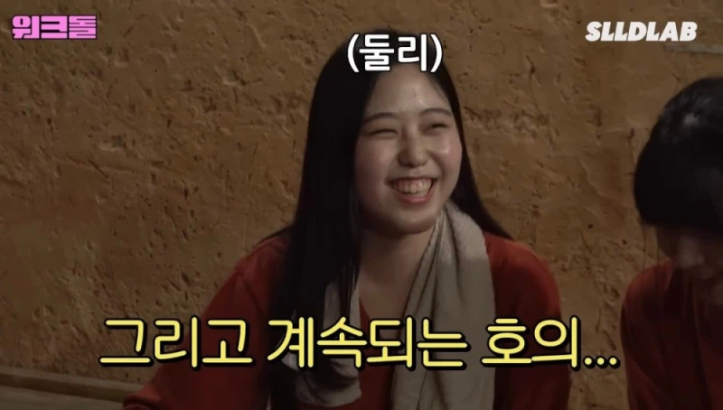 찜질방 알바에서 팬을 만난 슈화 -20