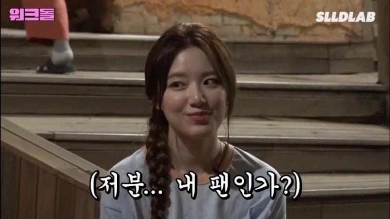 찜질방 알바에서 팬을 만난 슈화 -21