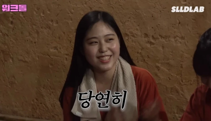 찜질방 알바에서 팬을 만난 슈화 -23