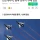 한국 전투기 분담금 꿀꺽한 인도네시아, 중국 전투기 구매 