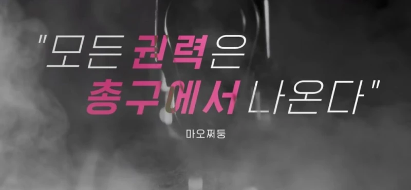 시진핑이 중국군을 믿지 못하는 이유들 