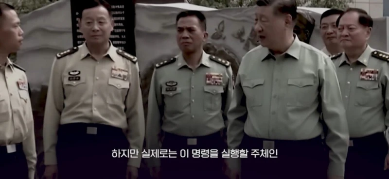 시진핑이 중국군을 믿지 못하는 이유들 -8