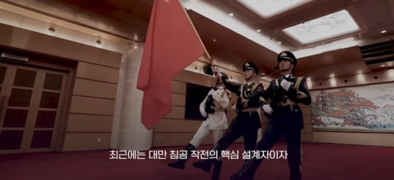 시진핑이 중국군을 믿지 못하는 이유들 -11