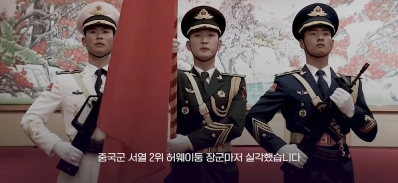 시진핑이 중국군을 믿지 못하는 이유들 -12