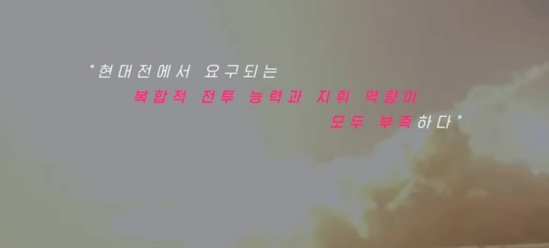 시진핑이 중국군을 믿지 못하는 이유들 -35