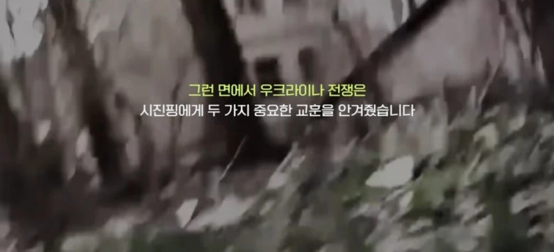 시진핑이 중국군을 믿지 못하는 이유들 -37