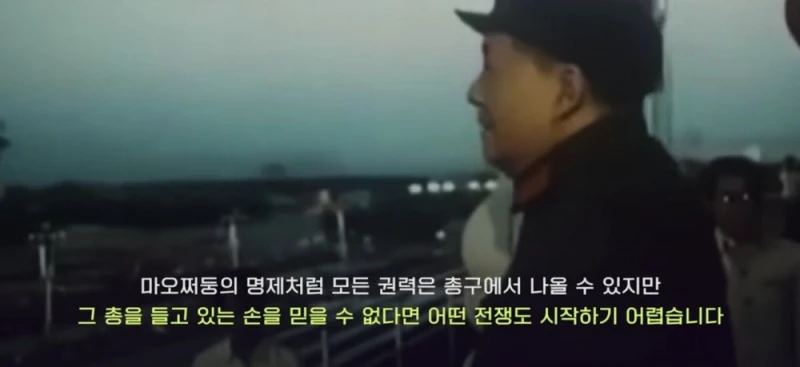 시진핑이 중국군을 믿지 못하는 이유들 -41