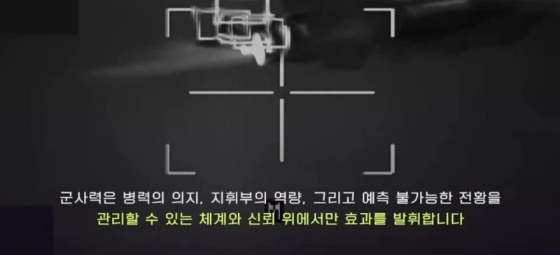 시진핑이 중국군을 믿지 못하는 이유들 -42